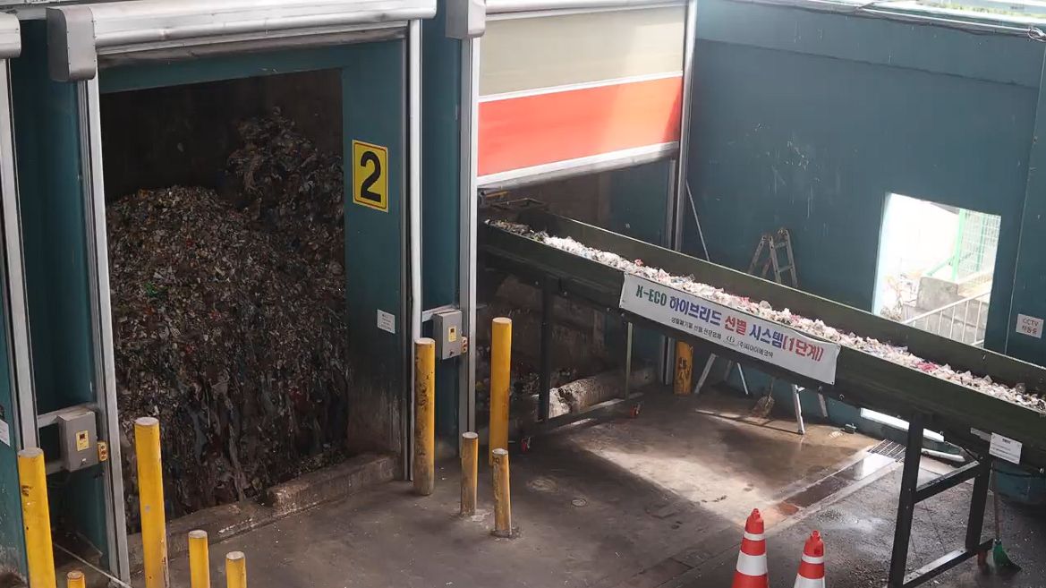 소각용 쓰레기 선별과정