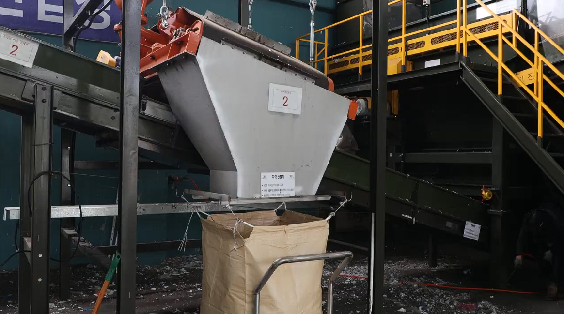 쓰레기 자력 선별기